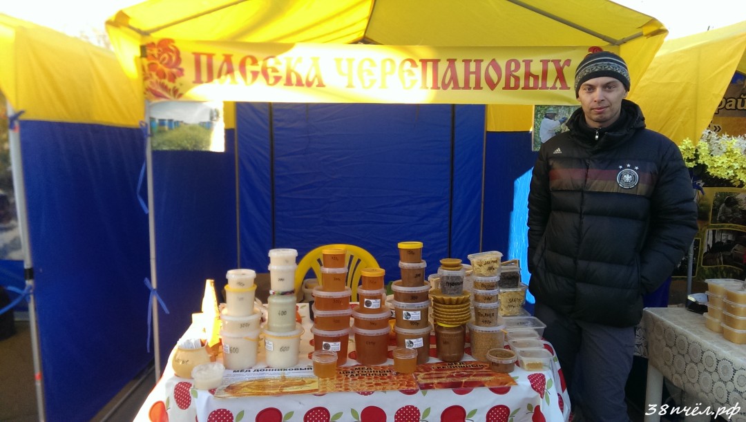 ярмарка мёда в Сибэкспоцентре 2016